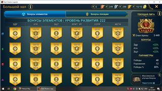 акк 100 лвл. сменка - продам аккаунт купить аккаунт Raid Shadow Legends